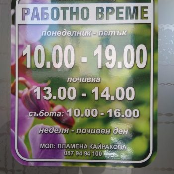 Massage studio “Kairo Relax”